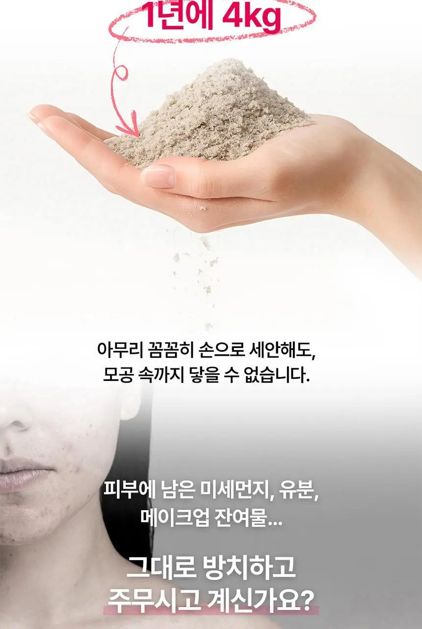 [휴대&여행용/딥클렌징] 포레오 루나 4 플레이 진동 클렌저 3color 상세페이지 4